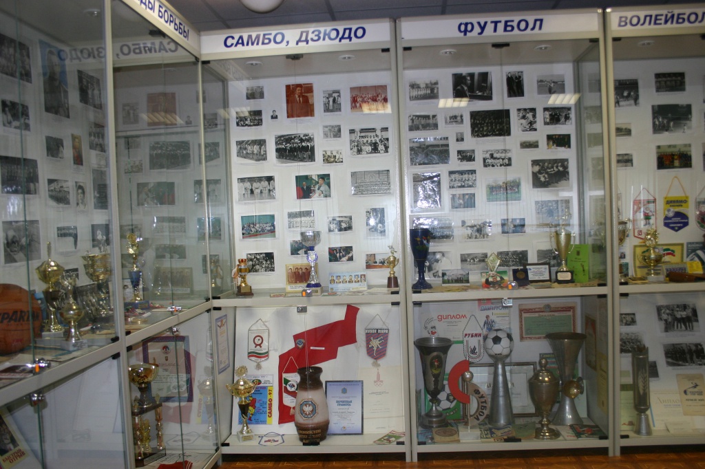 Музей спорта РТ