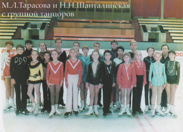 М.Л.Тарасова и Н.Н.Шанталинская с группой танцоров