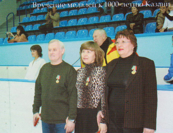 Вручение медалей к 1000-летию Казани