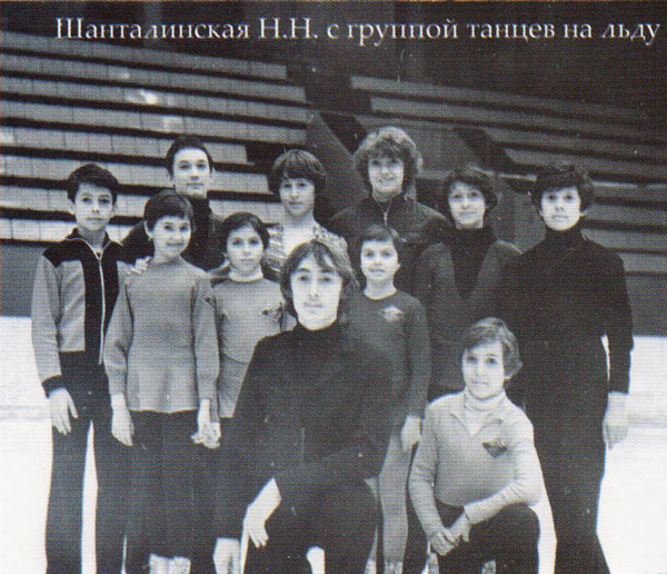 Шанталинская Н.Н. с группой танцев