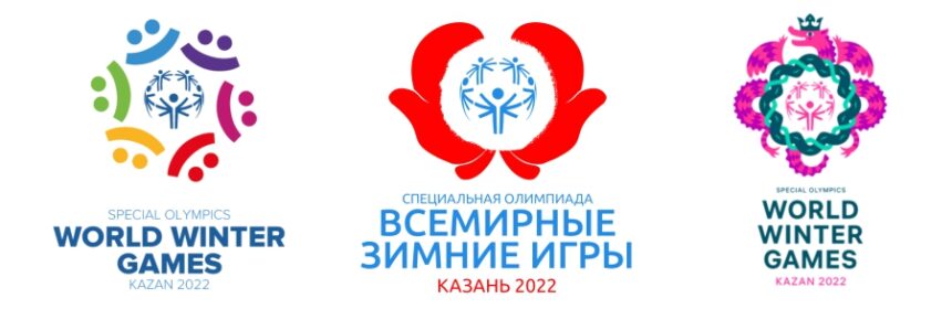 Логотипы Всемирных зимних игр Специальной Олимпиады 2022 года
