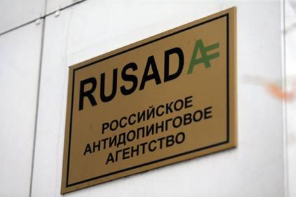 РУСАДА (Российское антидопинговое агентство) 